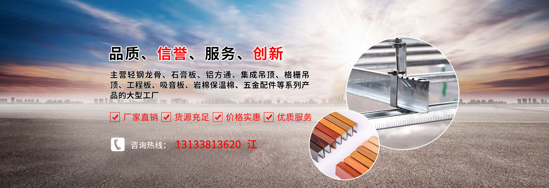 鳳城市華得機(jī)械有限公司-值得信賴(lài)的鑄造商